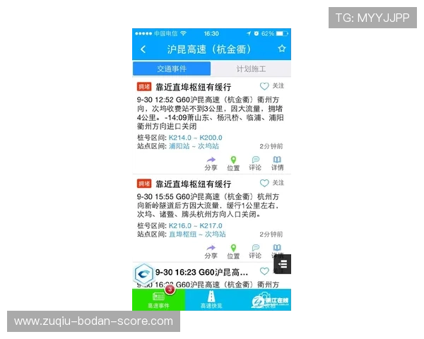 靠谱的波胆平台评测 防骗避坑与极速提现指南